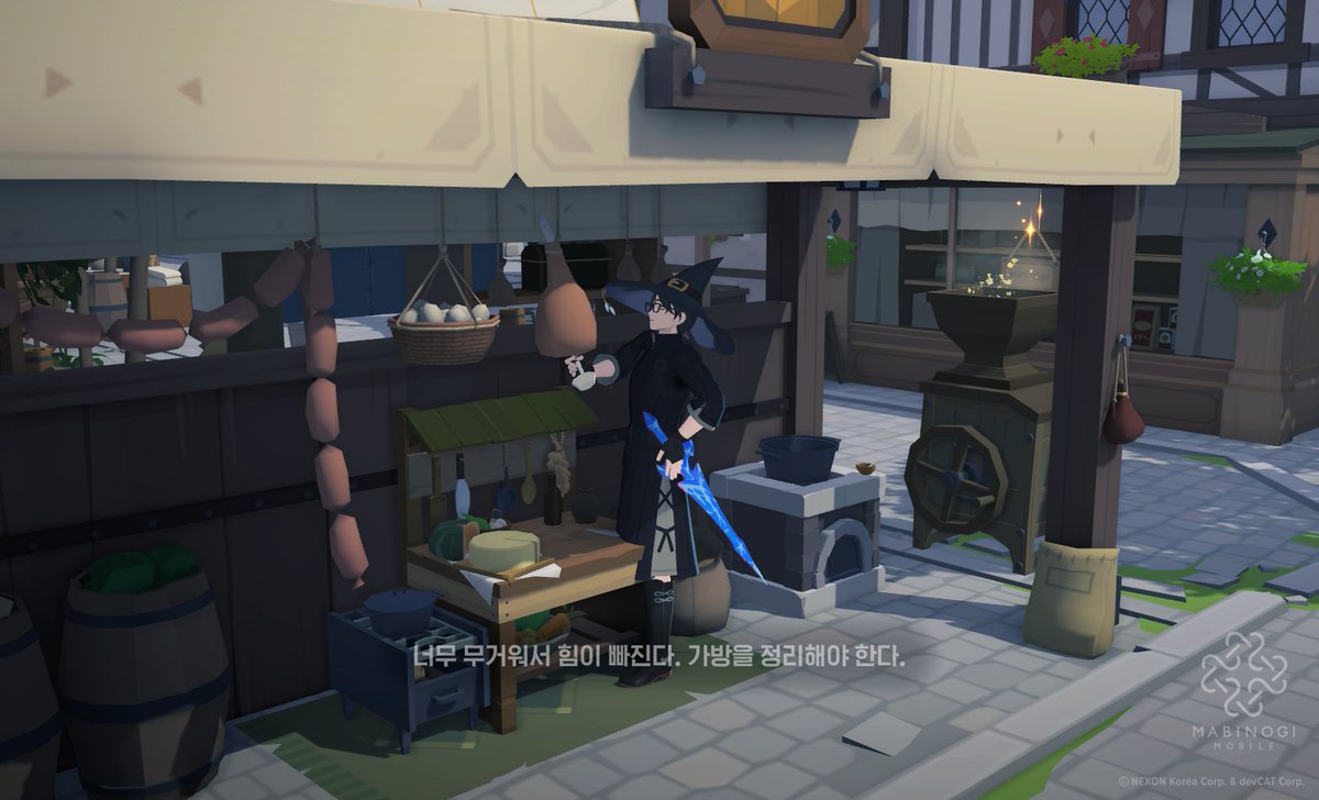 제발 가방 무게 좀 늘려줘