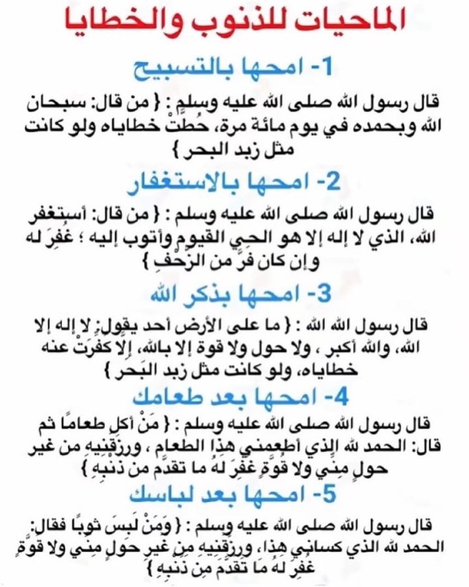 حياتك (@ma2gta) on Twitter photo 