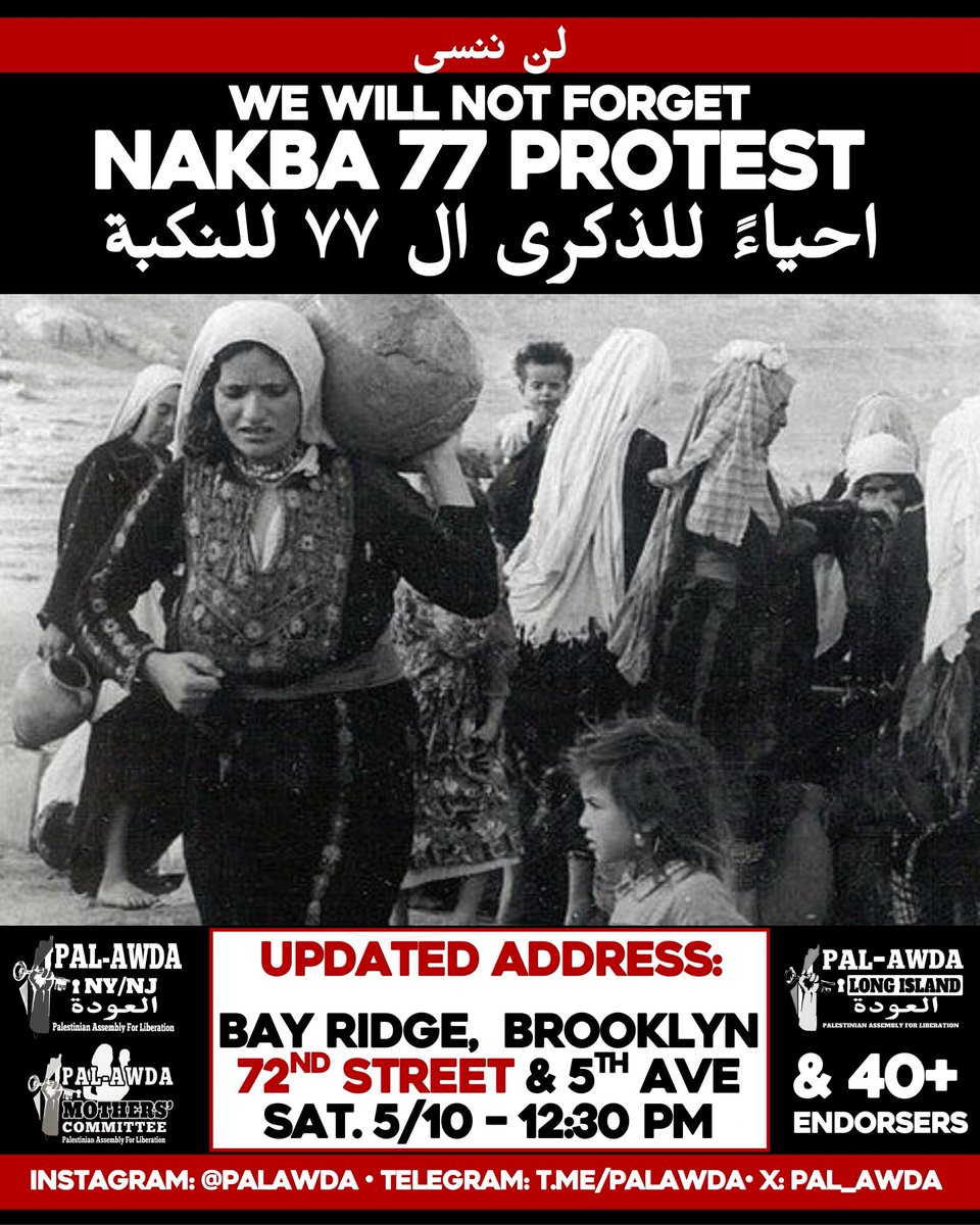 🚨🇵🇸 ALL OUT SAT. 5/10 BAY RIDGE; UPDATED ADDRESS 

PROTEST TO DISMANTLE THE GENOCIDAL ZIONIST ENTITY—FIGHT FOR LIBERATION &amp; RETURN

🔻 PROTEST
🗓️ SAT 5/10
📍 72nd St &amp; 5th Ave; BAY RIDGE
🕒 12:30 PM

🔻In honor of the 77+ year long plight &amp; struggle for liberation of the
