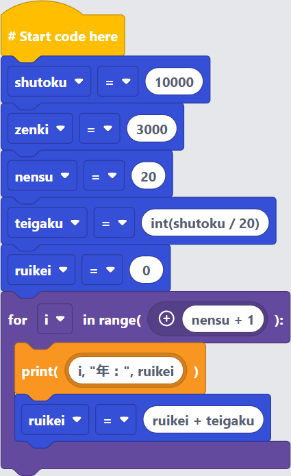 DrOmugi's tweet photo. Pythonが学べるEduBlocksの学習教材に「基本情報H29春期午前問78：減価償却：減価償却累計額」を追加しました。

https://t.co/Hm38WBVZTP

#プログラミング学習 #プログラミング教育 #プログラミング #今日の積み上げ #EduBlocks #駆け出しエンジニア #朝活 #高校 #情報I #基本情報 #Python #簿記 https://t.co/neaaqIXPFF