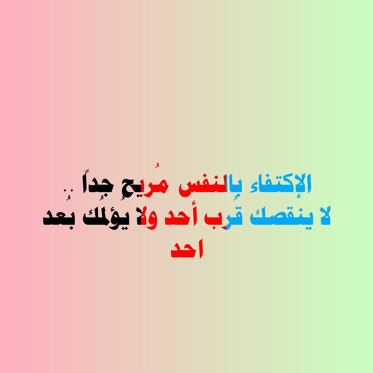 ميدو (@mydw65005) on Twitter photo 