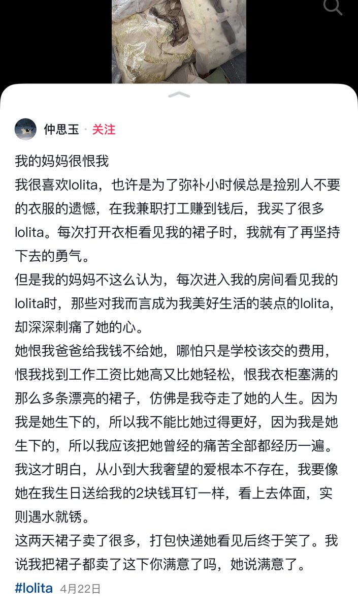 黄推福利内容 - 乖的精彩图片 福利姬乖分享的黄推图片3 - 网红私拍内容
