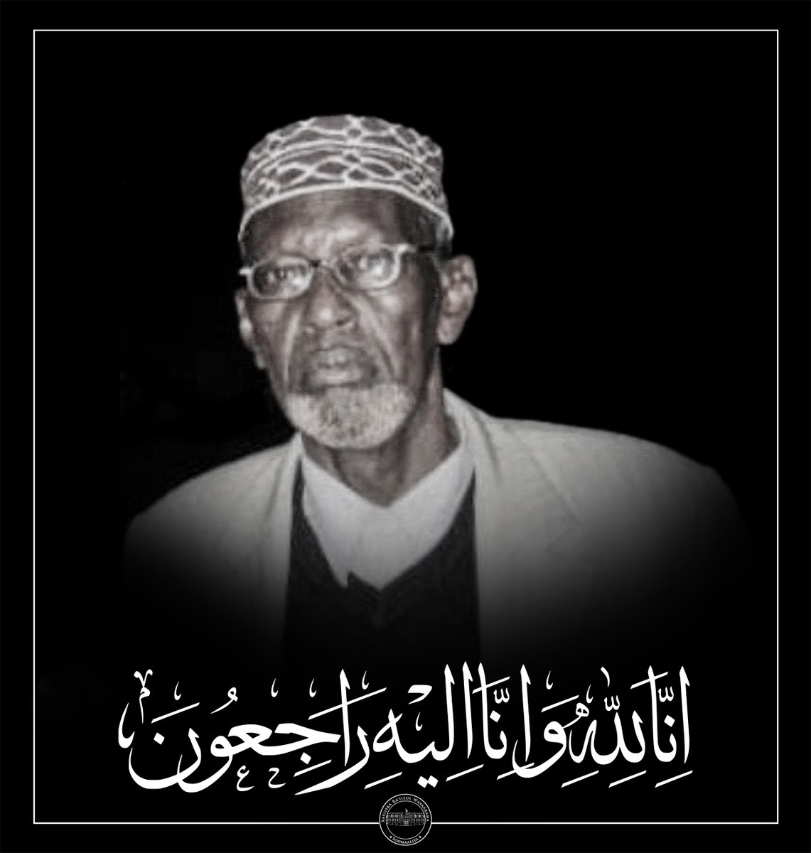 Waxaan uga tacsiyeeynayaa qoyska, qaraabada, dhaqanka iyo guud ahaan shacabka Soomaaliyeed geerida naxdinta leh ee ku timid Alle u naxariistee, Ugaas Cabdullaahi Ugaas Faarax oo ka mid ahaa Ugaasyada dhaqanka Soomaaliyeed ee kaalinta weyn ka soo qaatay nabadda iyo dowlad-dhiska.