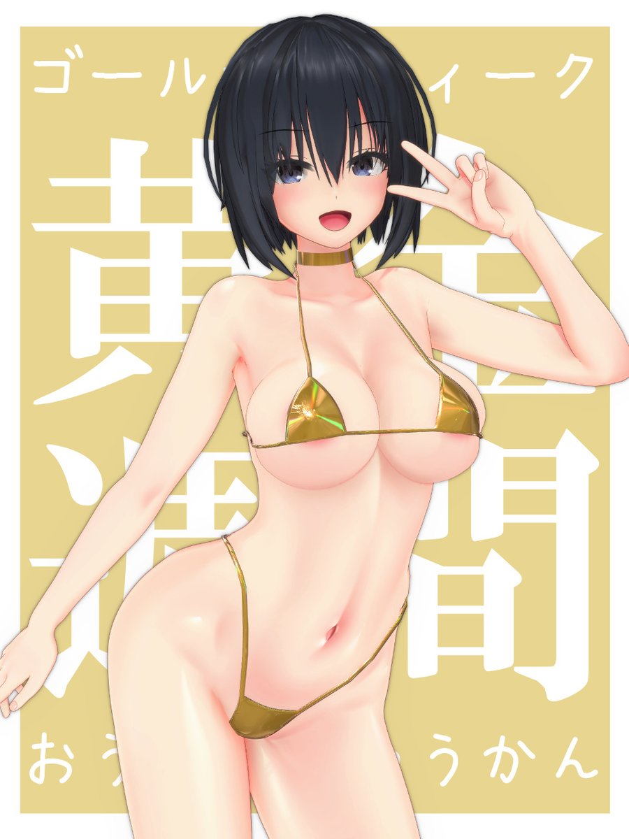 そだね。 (@sodane_maru) on Twitter photo 