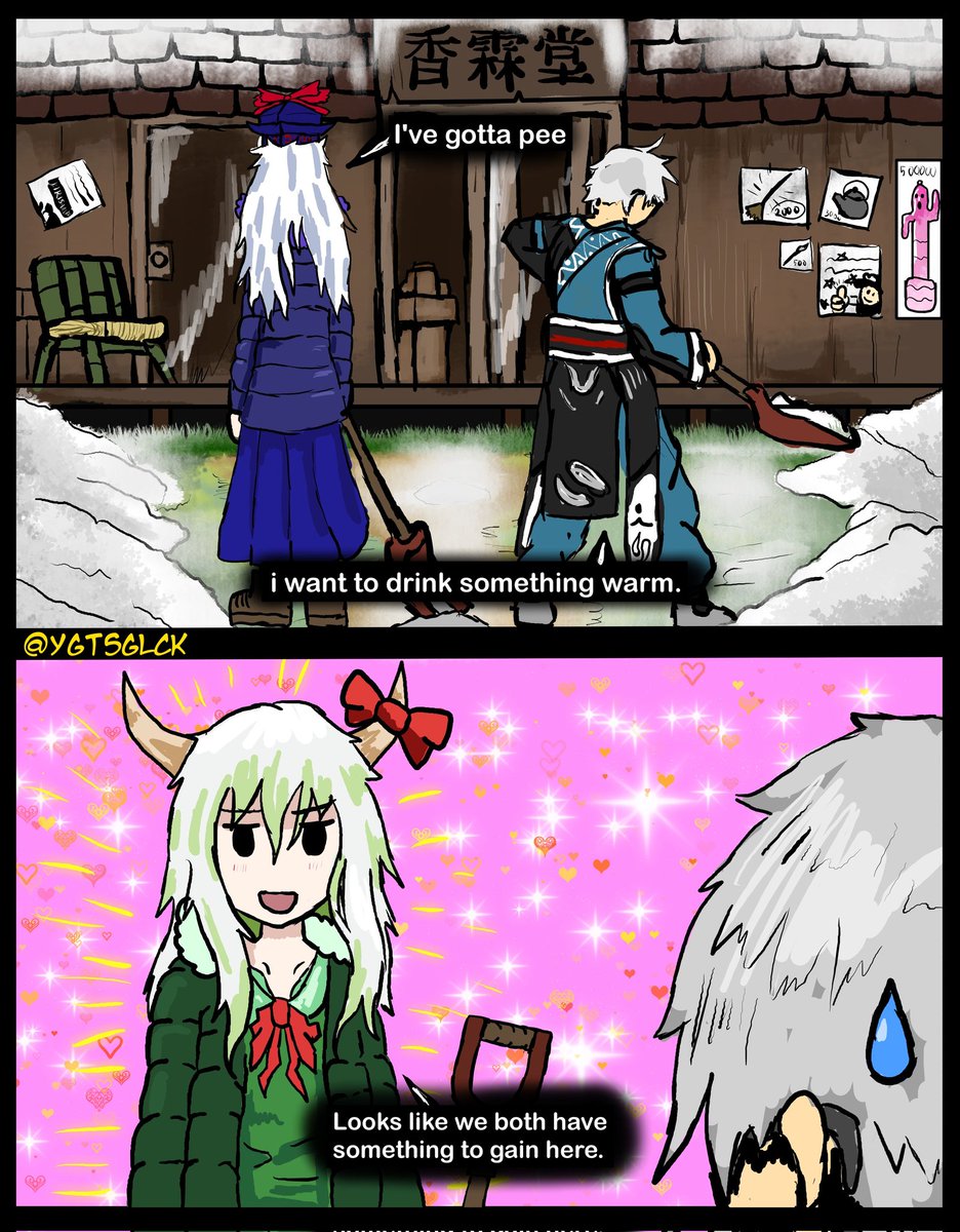 ygtsglck's tweet image. Good night for today everyone 

Heres a repost of seitokai yakuindomo touhou
Might draw more of these later
#生徒会役員共 #seitokaiyakuindomo #東方Project #東方 #霖之助 #上白沢慧音