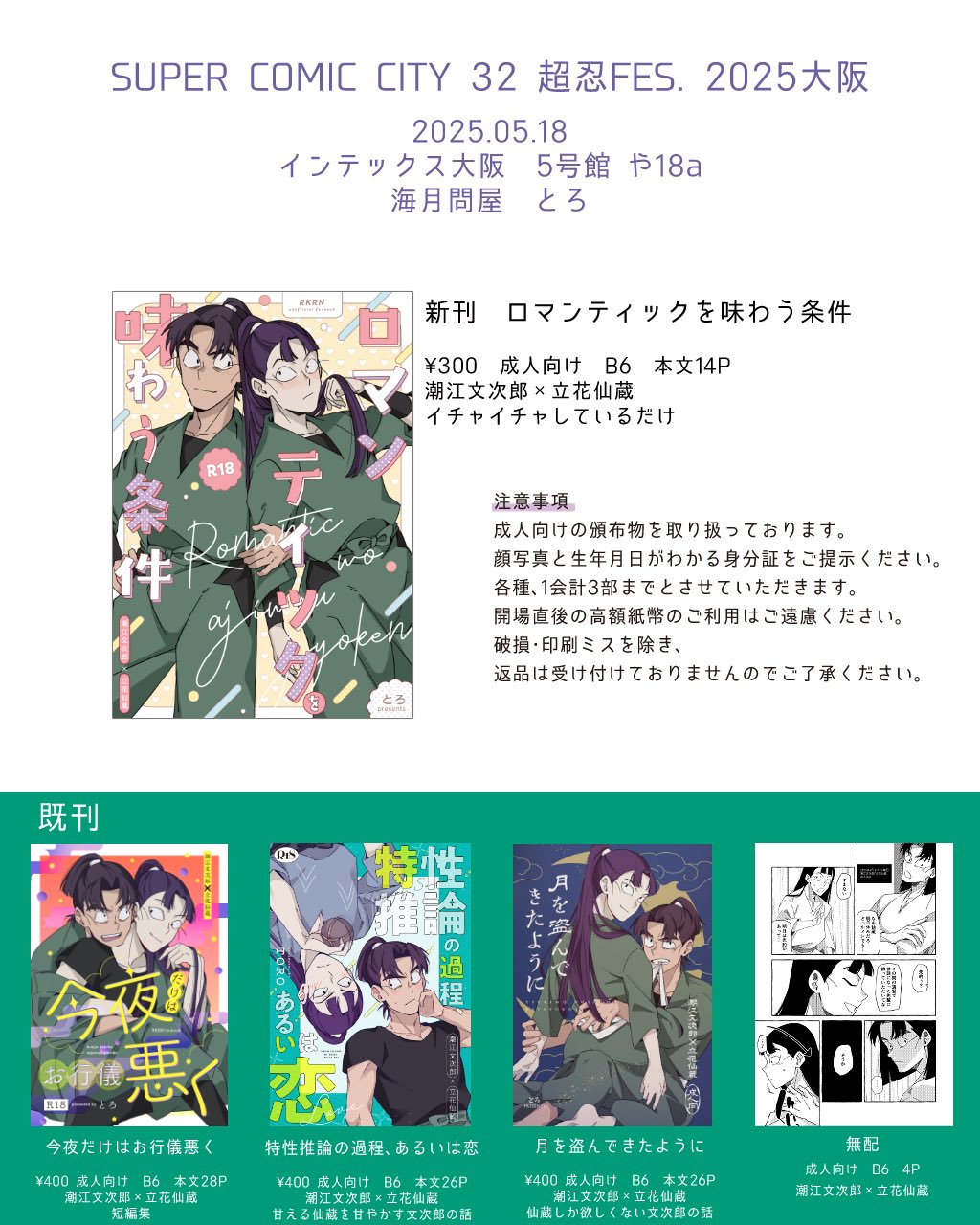 とろ on X: 