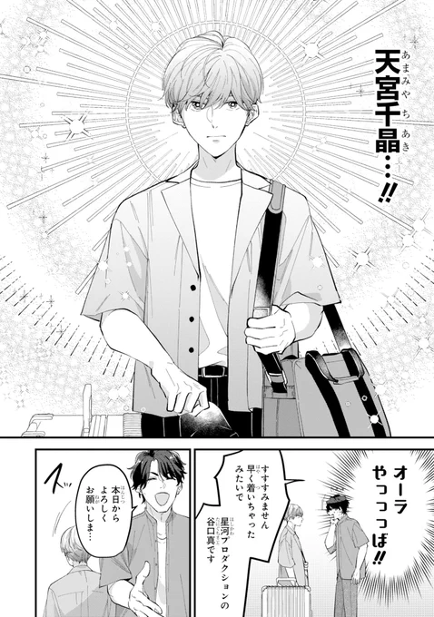 (3/8) 