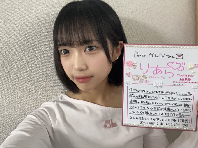 秋月柑七のTwitter画像22