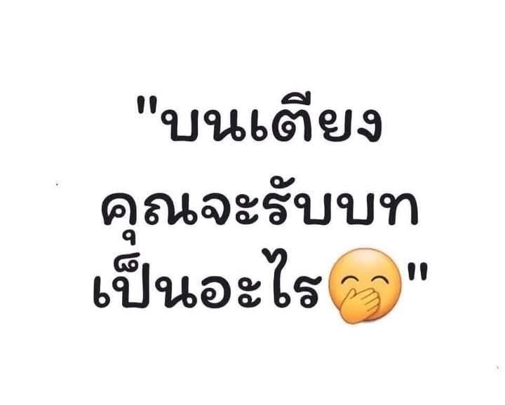 กาหรี่ค่ะ😁😁
#ตัดใหม่ชุมพร
