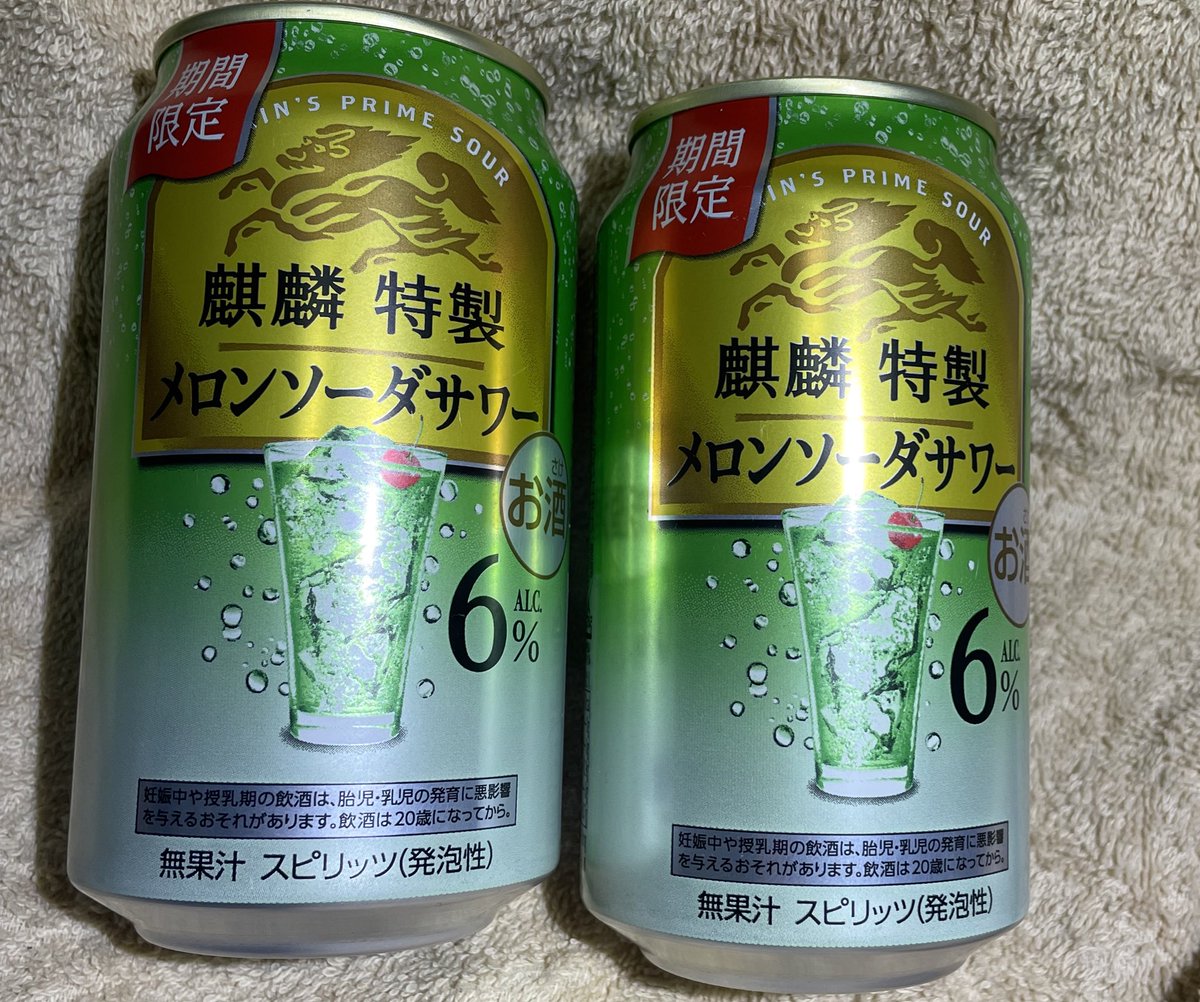 今日でゴールデンウィーク終わっちゃうから昼からお酒飲んでU-NEXTで映画観て廃人化してる😂
