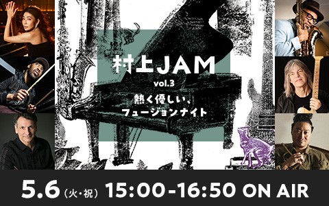 TOKYO FM 80.0 on X: 