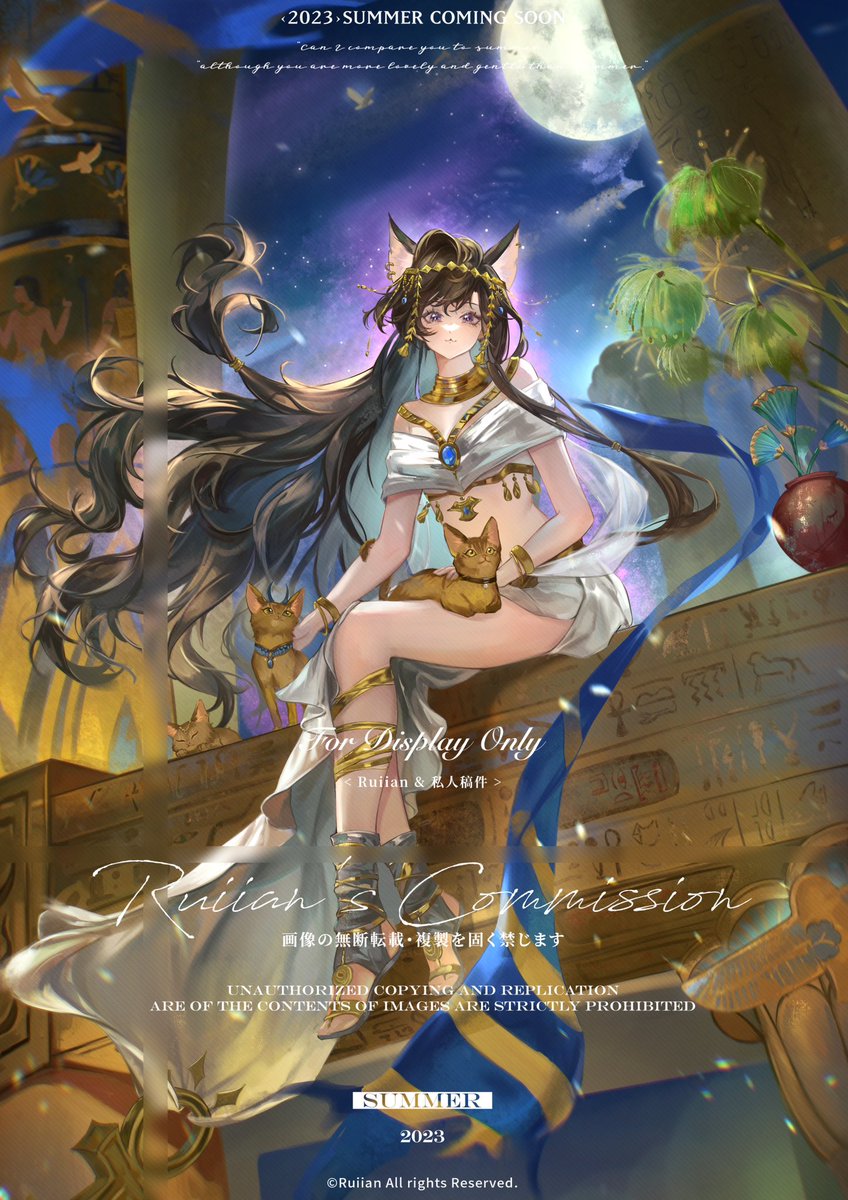 #毛利蘭 
埃及猫神兰
commission