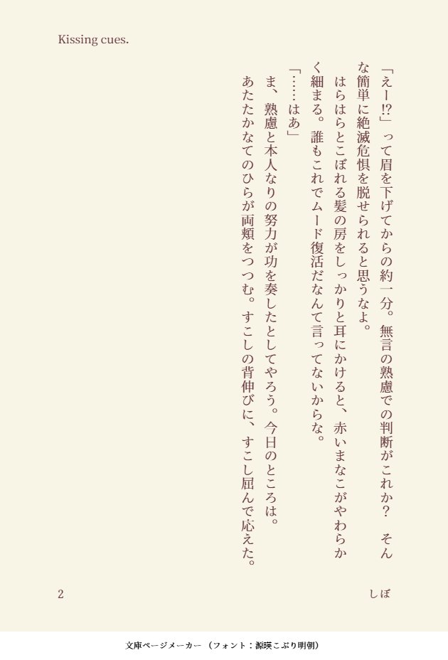 ツ⚰️ステ⚰️ドワン⚰️ーラ⚰️ド
ジャ🐍ル・バ🐍パー×カ☀️ム・ア☀️ア☀️ーム
  ｢従者と主人を越えた先｣
ジャミカリオンリー 継続開催よろしくお願いいたします✨🙏✨

#ひらいて赤ブー