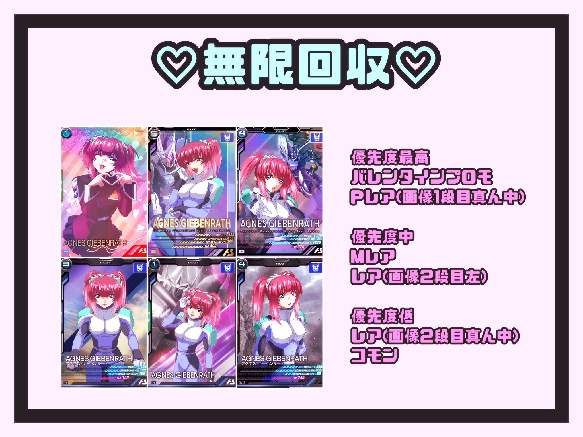 ☆姫ちゃん☆専用ページ☆(*´˘`*)♡❤✨☆。.:＊・゜ ◇ Showdown: Guess what Mio wants at the 100 yen shop