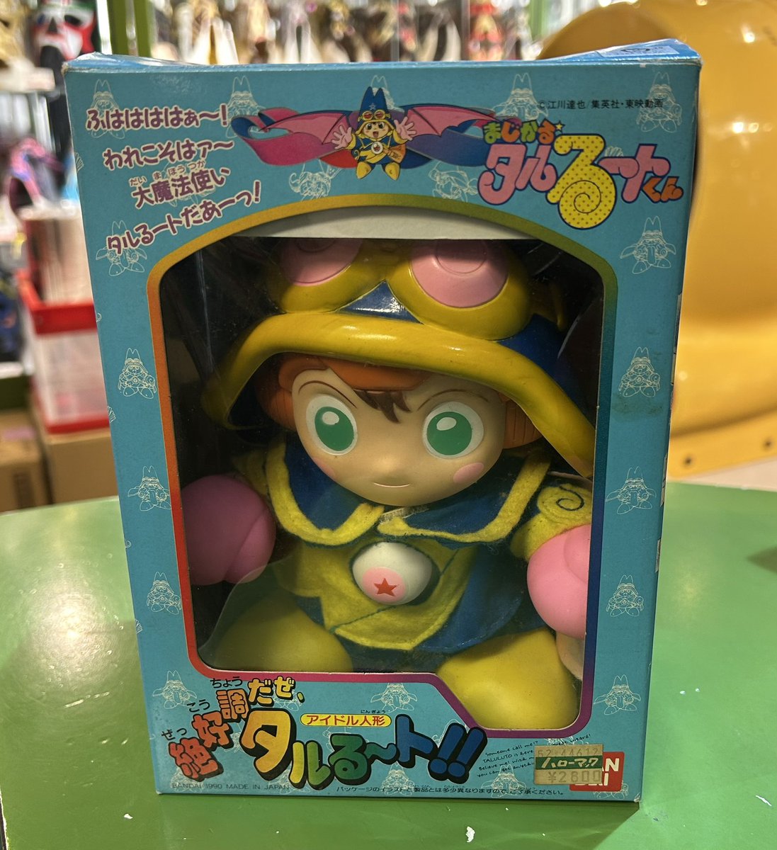 本日【ゴムの日◎駄敬礼】まじかる☆タルるートくん アイドル人形