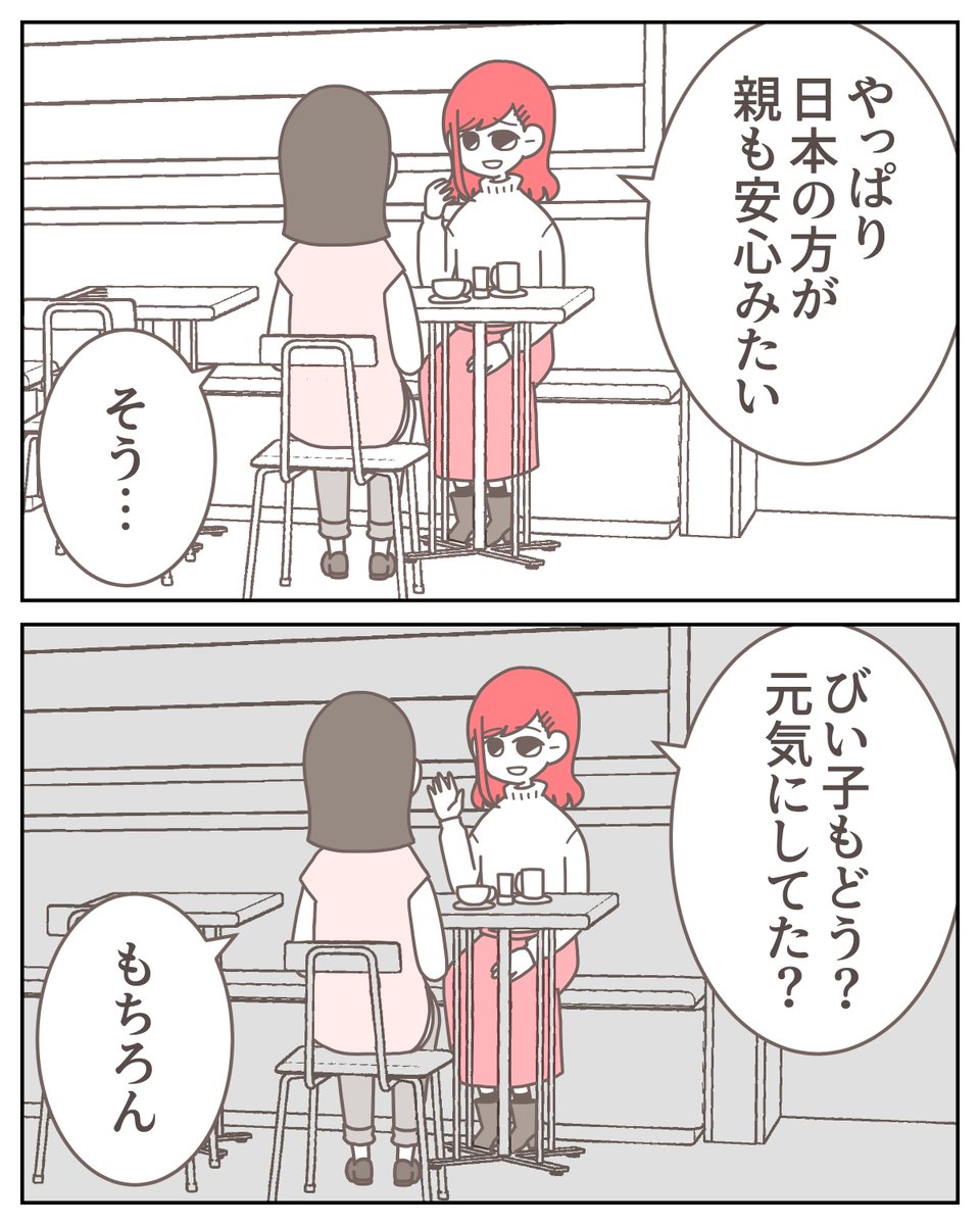 (1/14) 