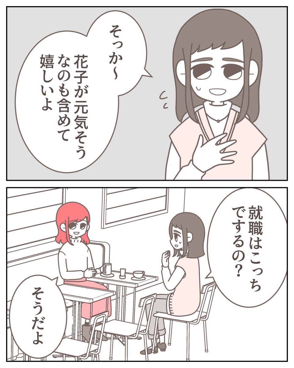 (1/14) 