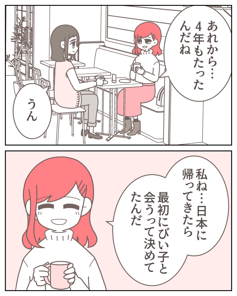 (1/14) 