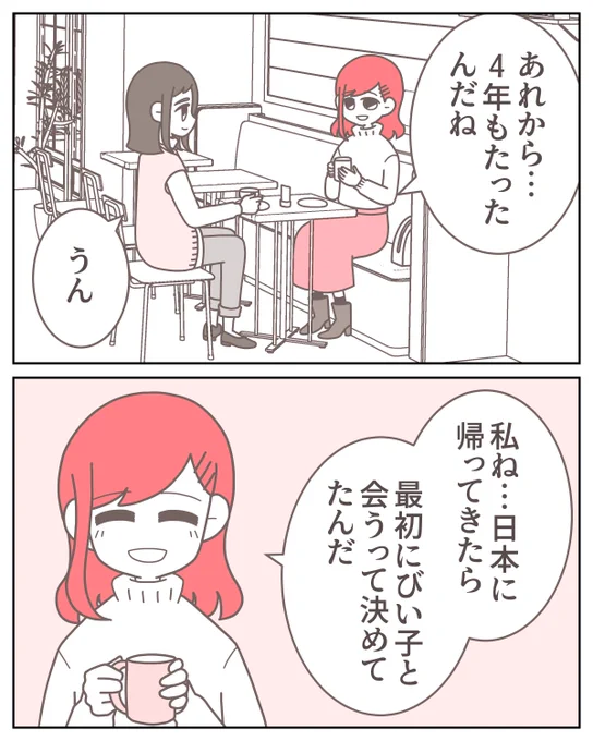 (1/14) 