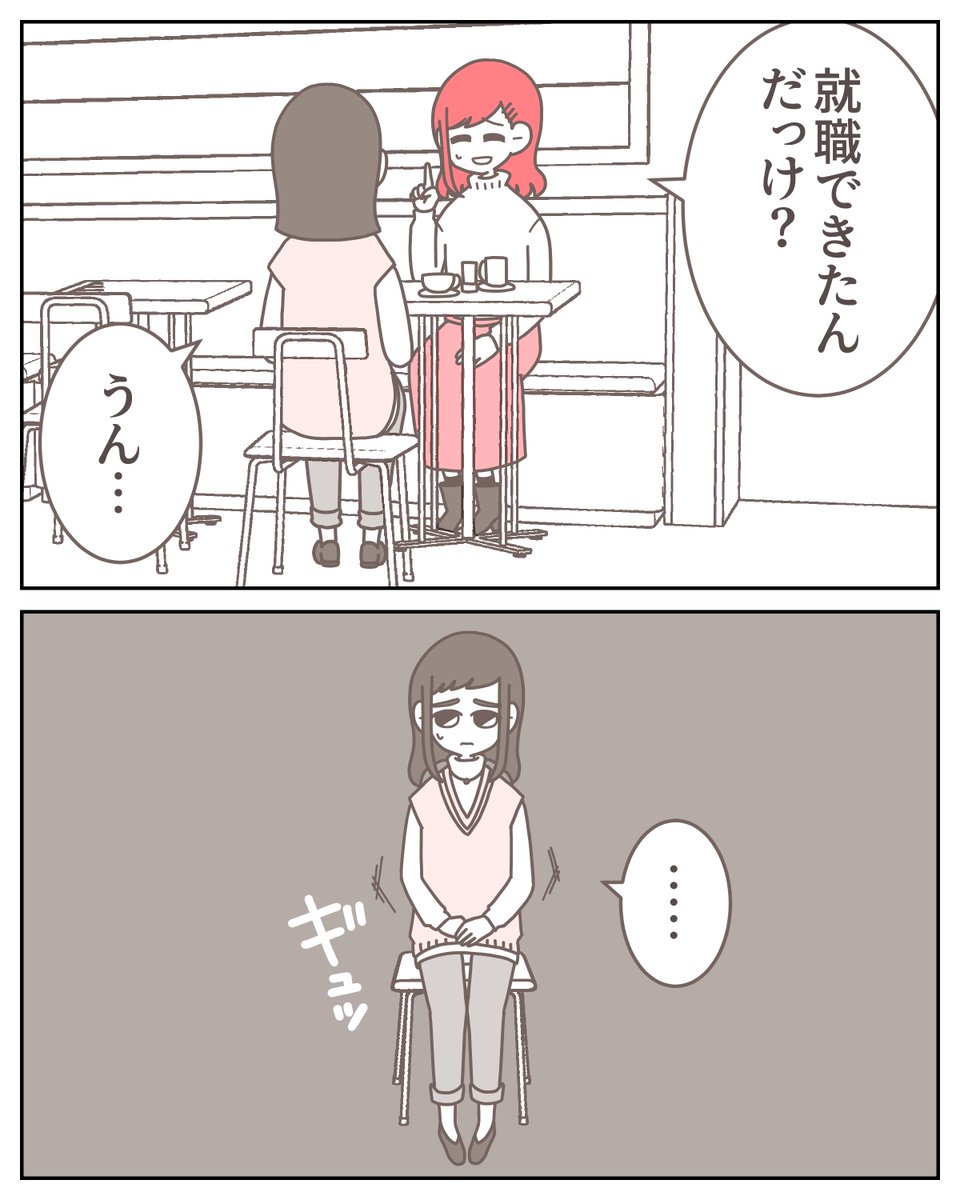 (1/14) 
