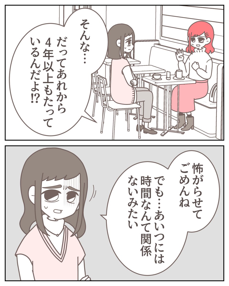 (2/14) 