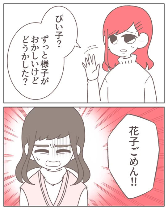 (2/14) 