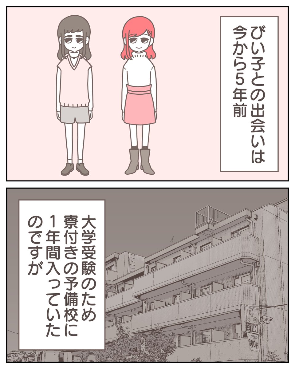 (3/14) 