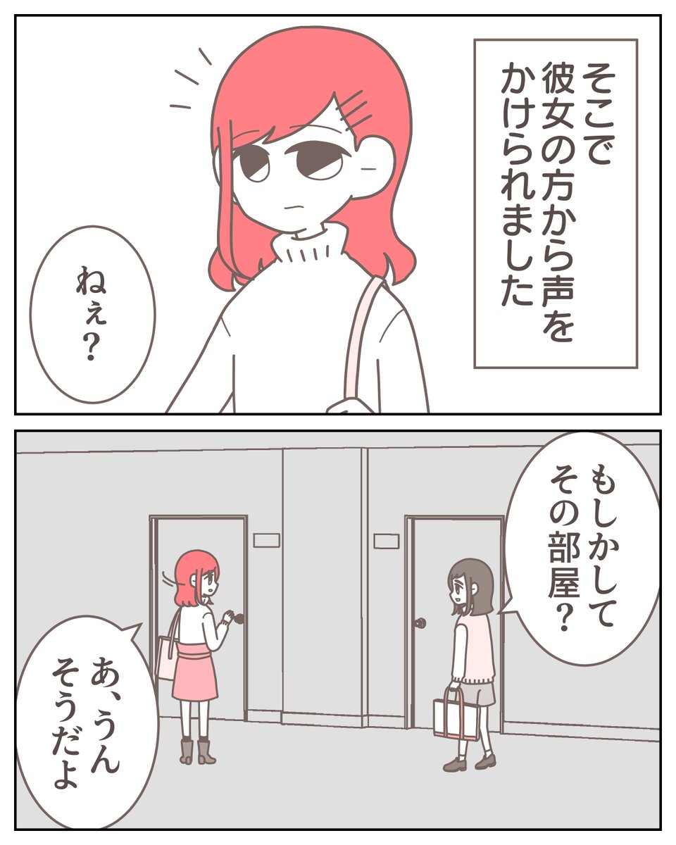 (3/14) 