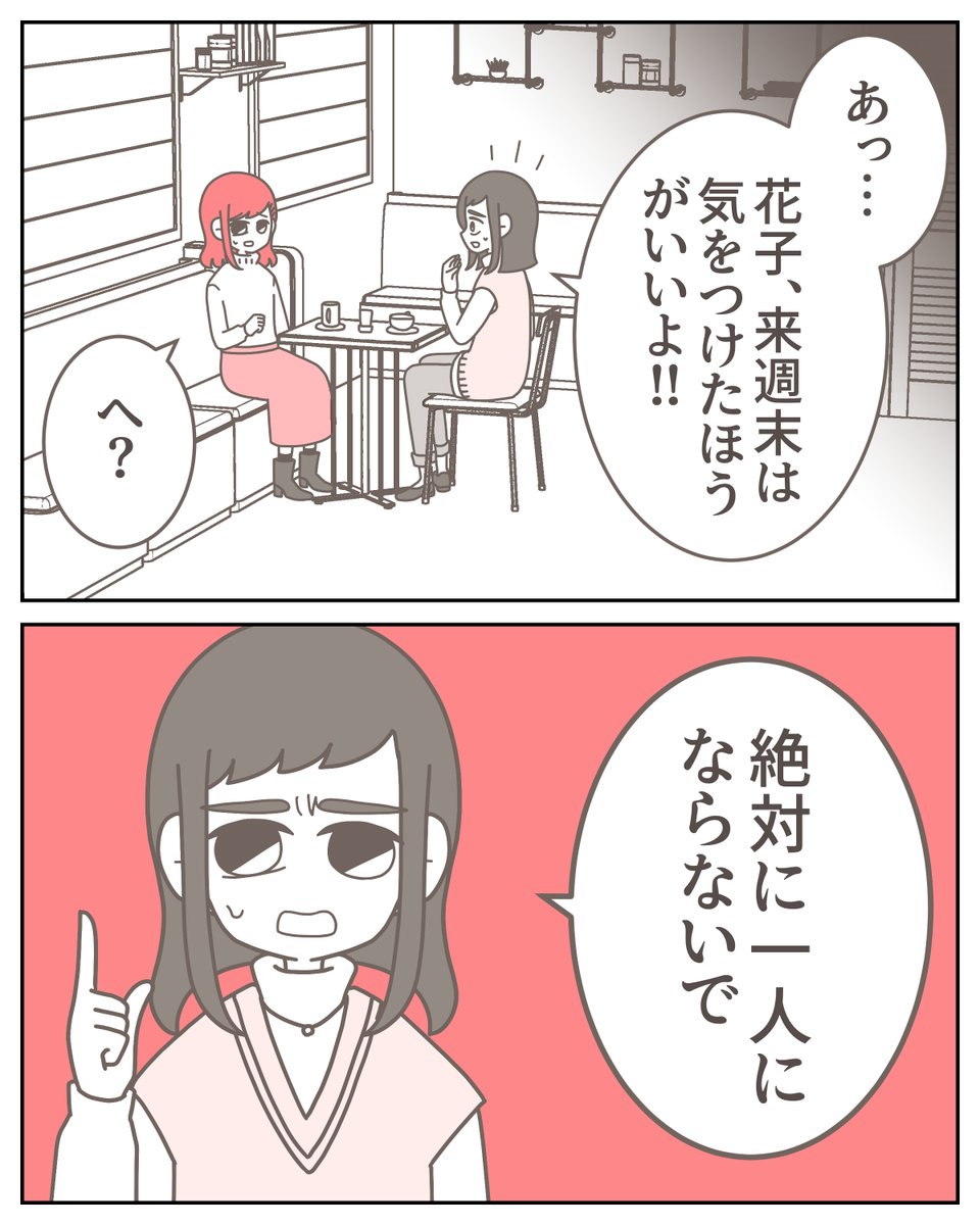 (3/14) 