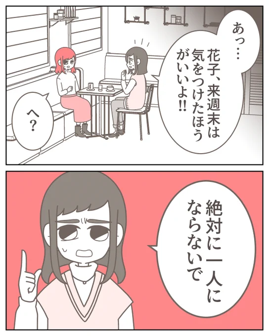 (3/14) 