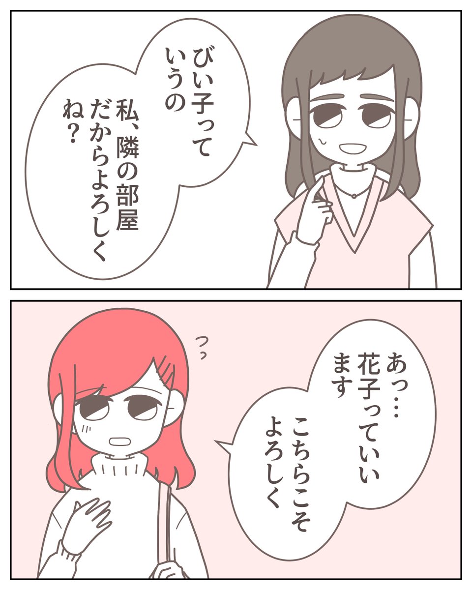 (3/14) 