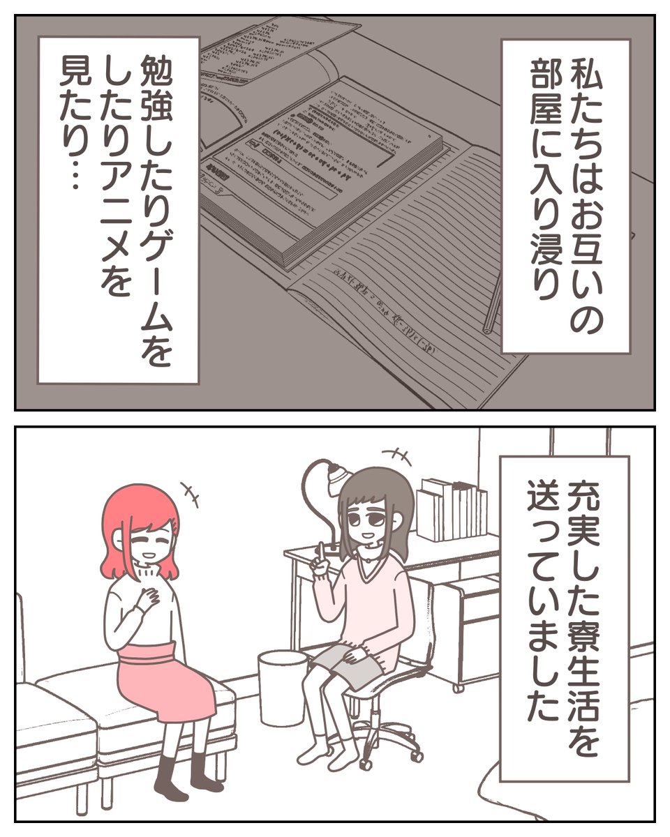 (4/14) 
