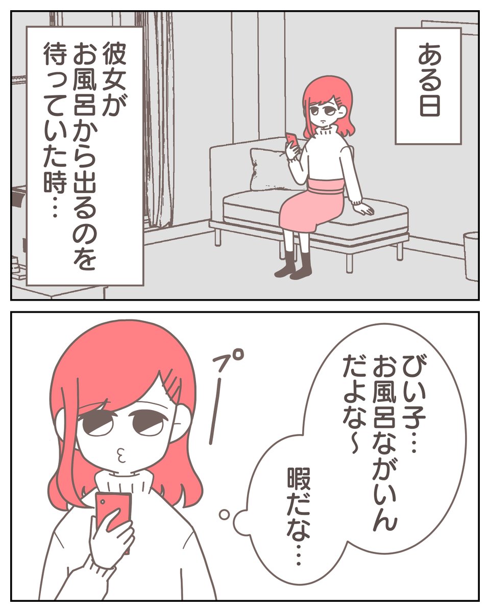 (4/14) 