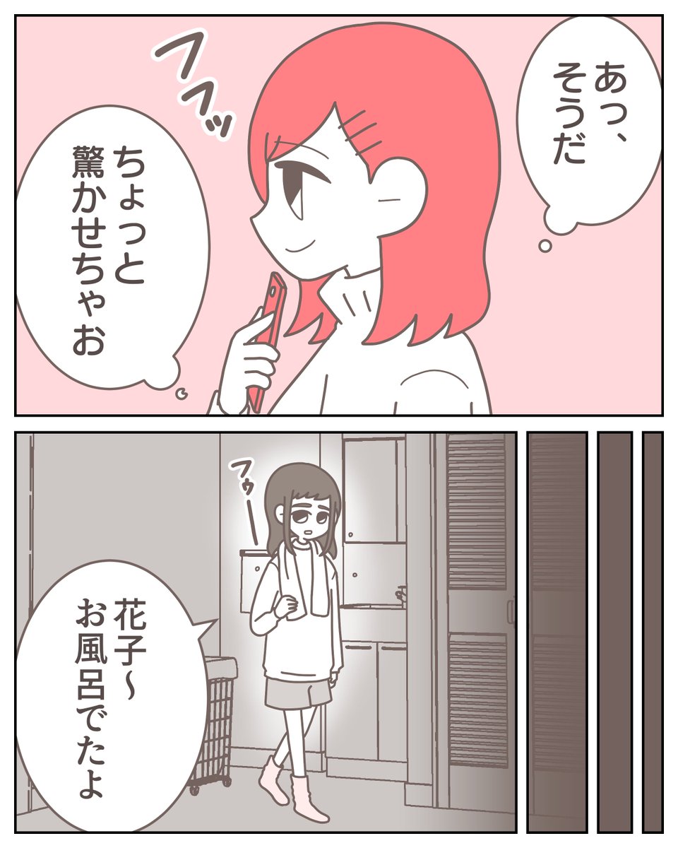 (4/14) 