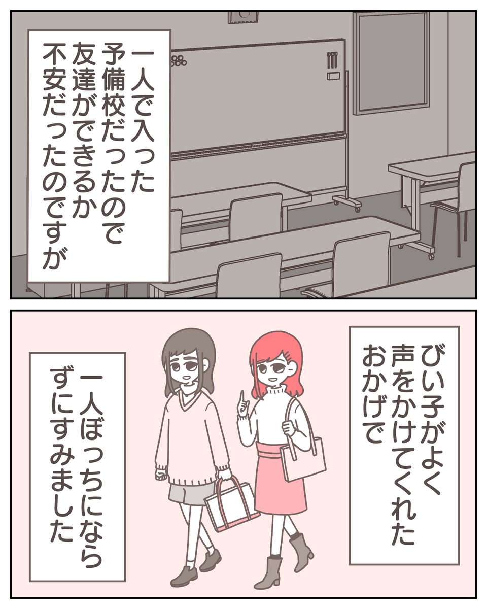 (4/14) 