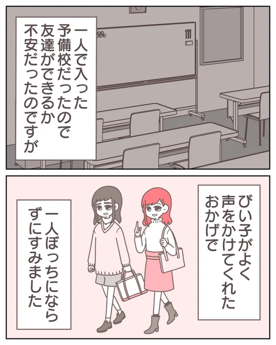 (4/14) 