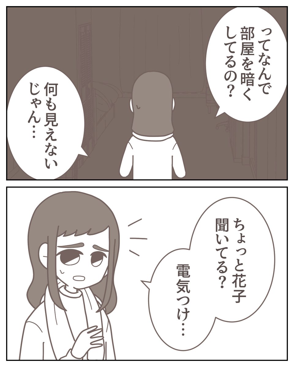 (5/14) 