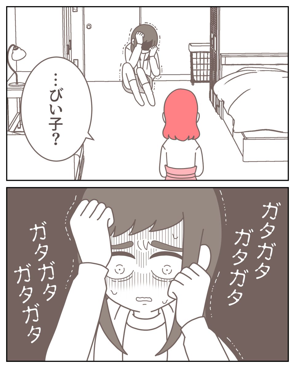(5/14) 