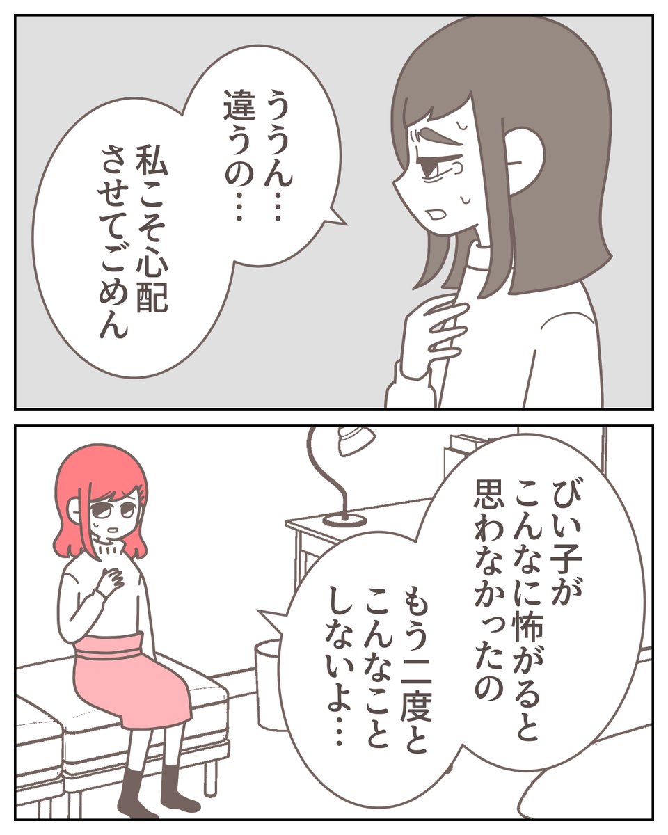 (6/14) 