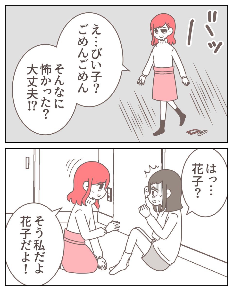 (6/14) 