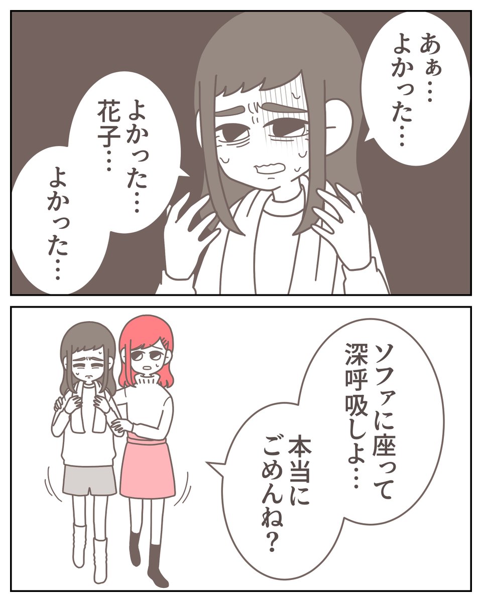 (6/14) 