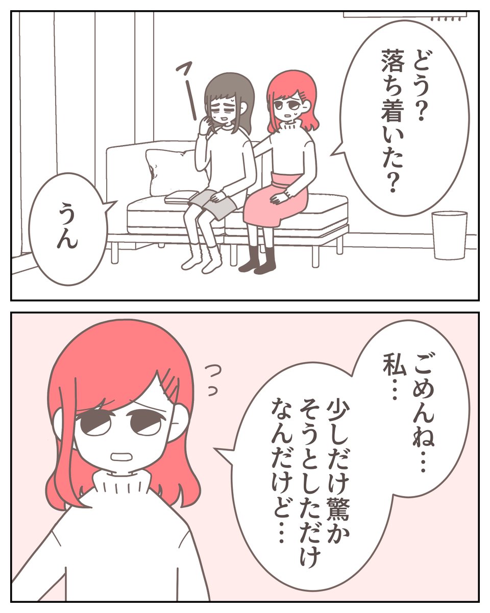 (6/14) 