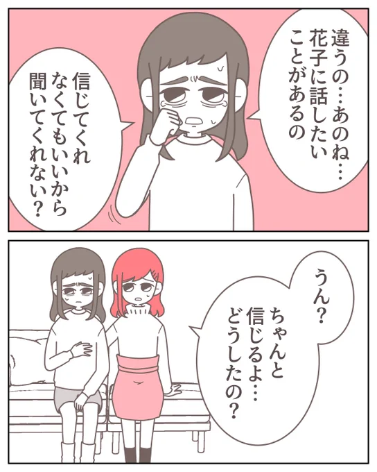 (7/14) 