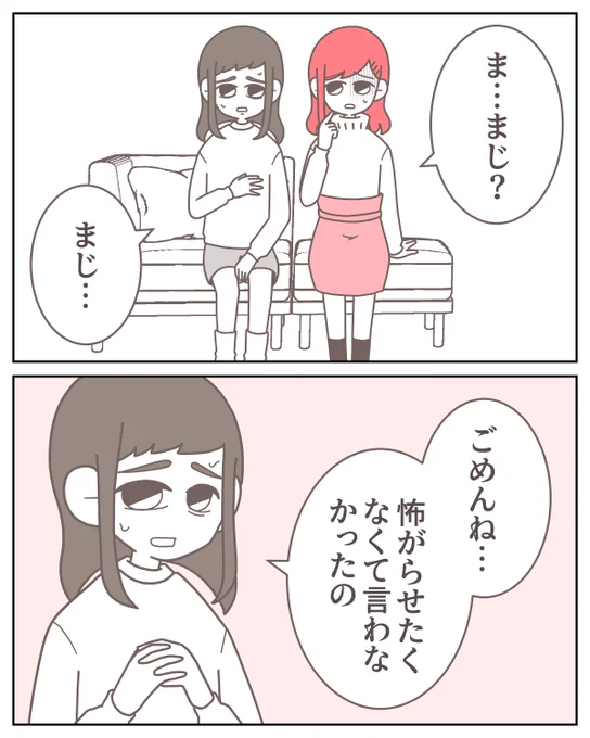 (8/14) 