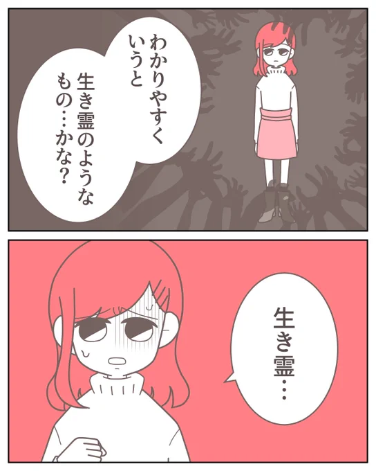 (9/14) 