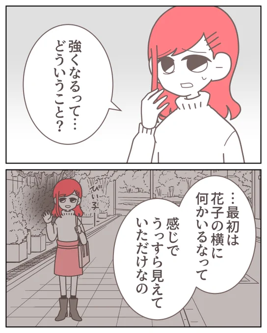 (10/14) 