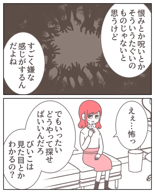 (11/14) 