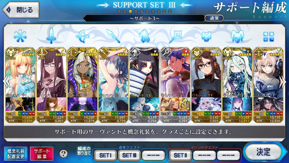 OhaginyanReopa's tweet photo. フレンド募集！
初心者なので何も分からず、
宝具やスキルも、
十分に強化出来てませんが、
良ければフレンドになって頂けると嬉しいです！

推し鯖はぐっ様と徐福ちゃんです！

#FGO 
#FGO初心者
#FGOフレンド募集 https://t.co/2w1pajpX34