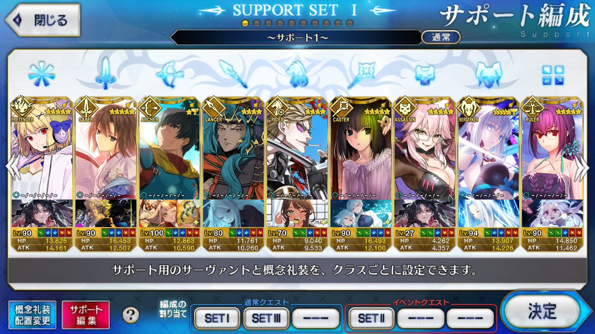 OhaginyanReopa's tweet photo. フレンド募集！
初心者なので何も分からず、
宝具やスキルも、
十分に強化出来てませんが、
良ければフレンドになって頂けると嬉しいです！

推し鯖はぐっ様と徐福ちゃんです！

#FGO 
#FGO初心者
#FGOフレンド募集 https://t.co/2w1pajpX34