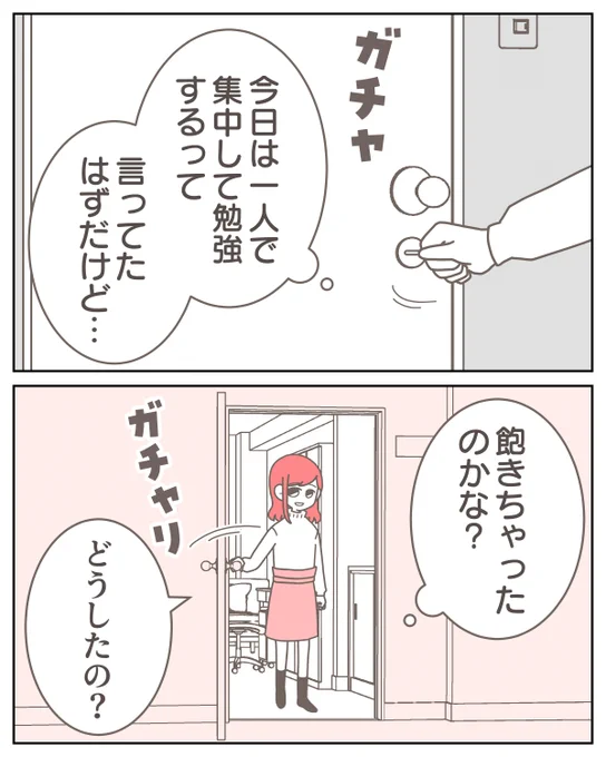(14/14) 